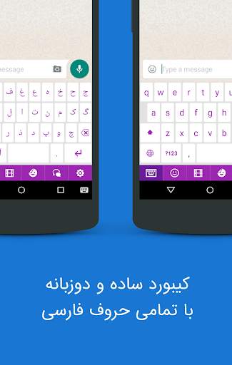 تیکه ( کیبورد استیکر و ویدیو ) скриншот 2