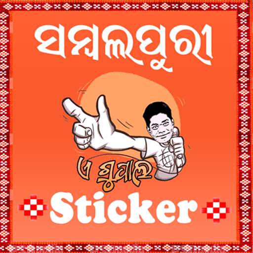 Sambalpuri Sticker For WA ( ସମ୍ବଲପୁରୀ ସ୍ଟିକର ) 1.0