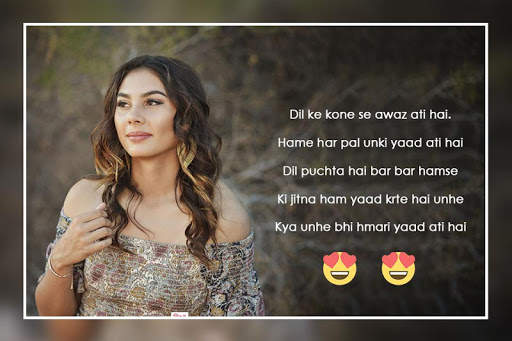 Photo Pe Name Likhe screenshot 3