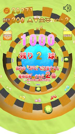 パトルプッシャーMini【無料メダルゲーム】 screenshot 4