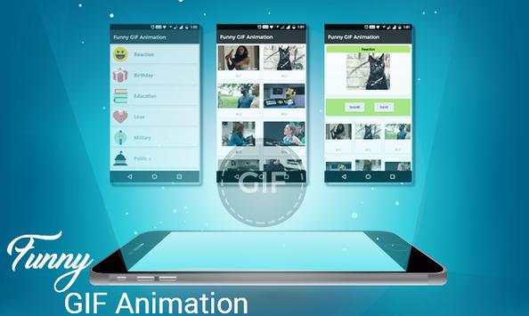 Funny Gif Animation 2017 screenshot 2