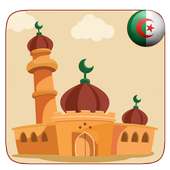 أوقات الصلاة في الجزائر on 9Apps