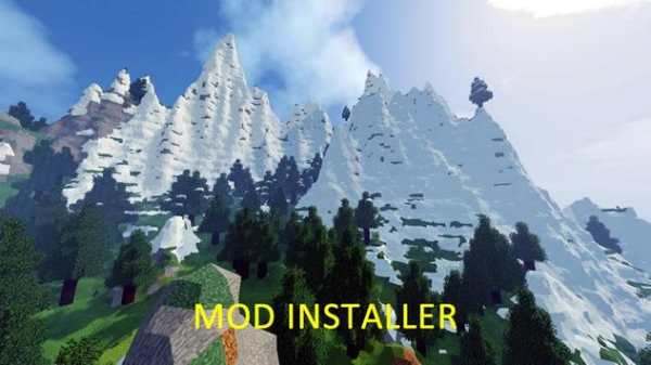 Mod No Cubes Installer screenshot 6
