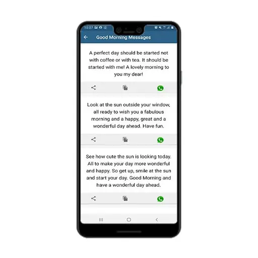 Sweet SMS 2 تصوير الشاشة