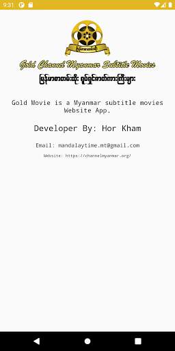 Gold Movies - Channel Myanmar - Gold Channel Movie स्क्रीनशॉट 2