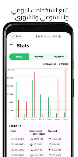 MyHRiNS screenshot 3