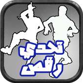 رقصات فورت نايت on 9Apps
