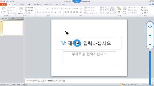 Linker Mobile screenshot 5