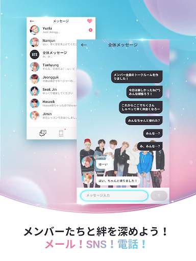 BTS WORLD screenshot 16