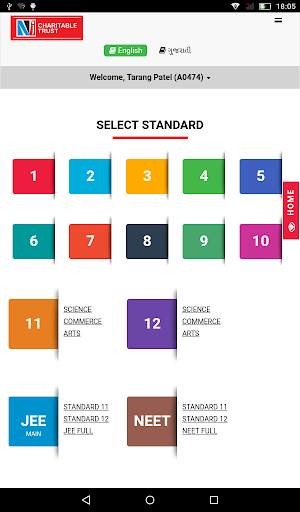 NJCT – Open Learning Resource Platform screenshot 10
