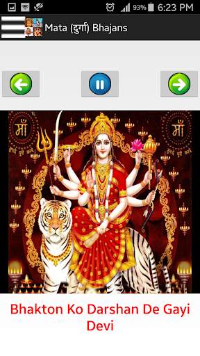 हिंदी भजन - Devotional Songs screenshot 2