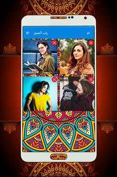 تحويل الصور مع الاغاني الى فيديو screenshot 4