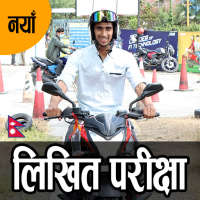 Driving License Exam Nepal logo