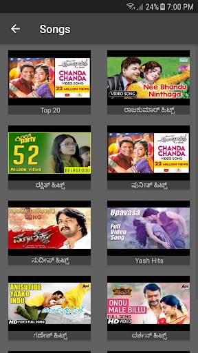 Kannada News, Kannada Movies, Kannada Songs & More screenshot 2