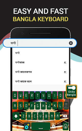 Bangla Keyboard: English to Bangla typing Input screenshot 1
