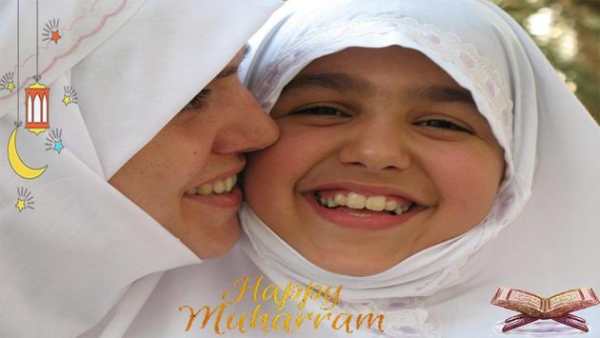 Bingkai Foto Muharram screenshot 3