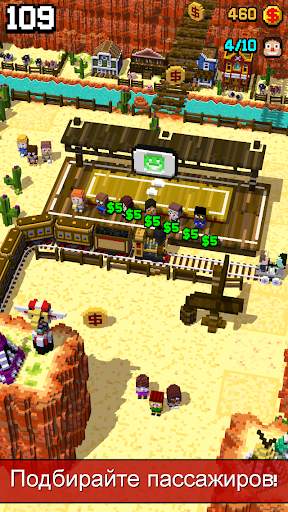Tracky Train скриншот 3