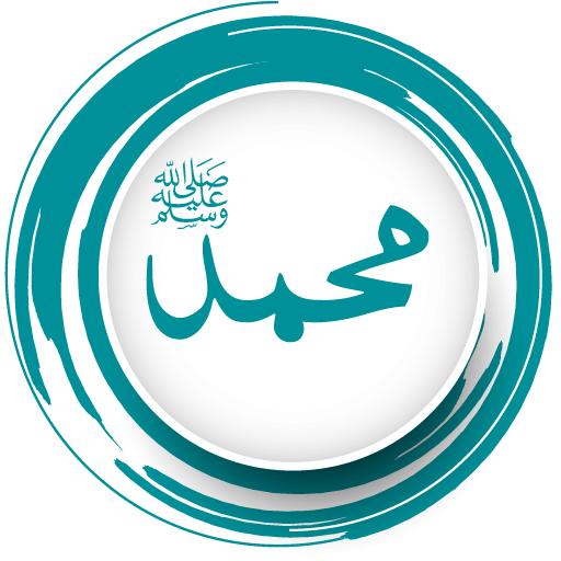 99 Names of Muhammad (PBUH) icon