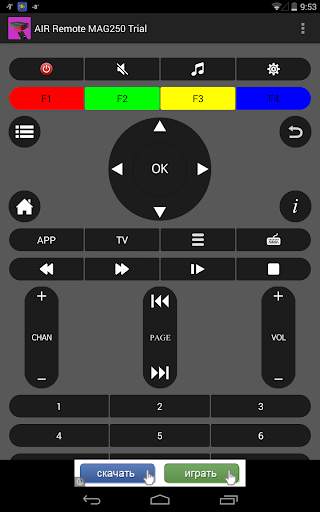 MAG250 Remote screenshot 3