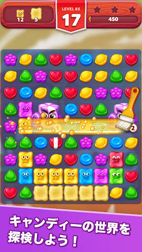 Lollipop & Marshmallow Match3 screenshot 6