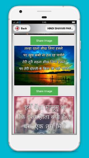 Hindi Shayari Image App screenshot 2