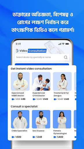 DocTime screenshot 2