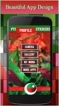 PTI Profile Pic Dp Maker 2017 screenshot 2
