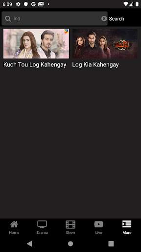 HUM TV screenshot 8