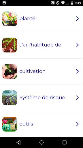 Cours de Jardinage screenshot 1