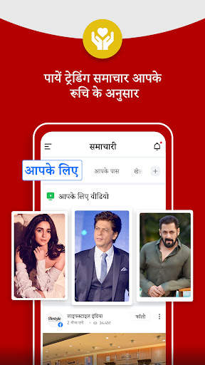 News App - Dainik Hindi News screenshot 7