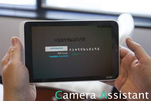 Camera Assistant screenshot 11
