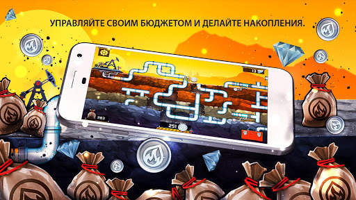Водопроводчик 3 скриншот 6