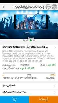5HK Shop screenshot 4