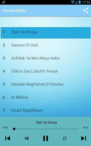 Amine Matlo 2020 - امين ماتلو بدون انترنت screenshot 1