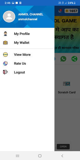 Anmol Game screenshot 5