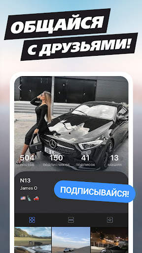 FormaCar - 3D тюнинг, запчасти скриншот 6