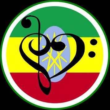 Amharic Love Songs screenshot 1