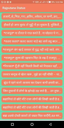 Rajputana Status screenshot 2