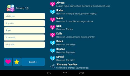 Baby Name - Simple! screenshot 10