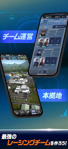 GT Manager screenshot 8