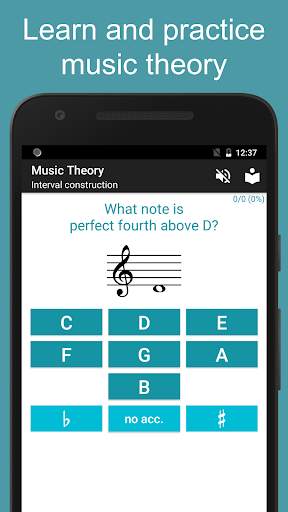 MyMusicTheory - music theory स्क्रीनशॉट 1