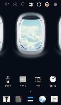 Plane Window Launcher Theme screenshot 2