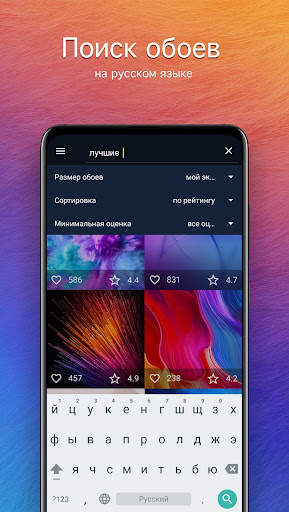 Обои для Meizu 4K (Мейзу) скриншот 2