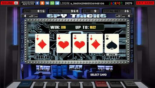 Шпионы (Spy Tricks) screenshot 3