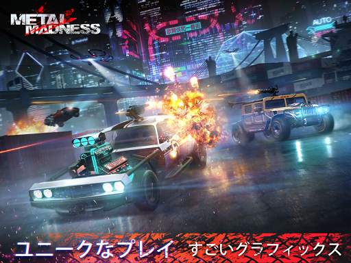 Metal Madness: PvPシューター screenshot 10