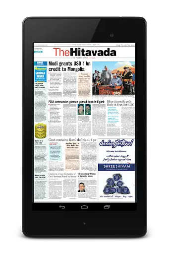The Hitavada Epaper screenshot 4