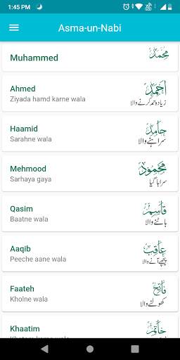 Allahu App 4 تصوير الشاشة