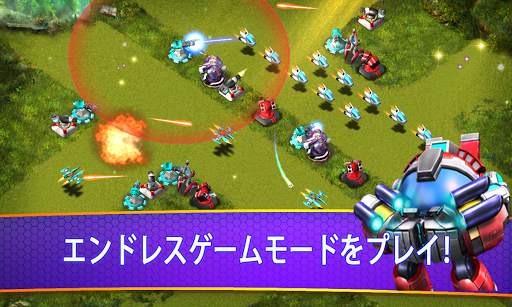 隊の防衛 screenshot 3
