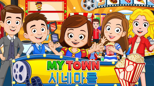 My Town : Cinema 영화관 screenshot 1