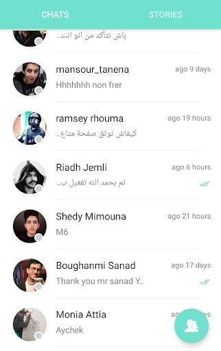 Kahaw Messenger screenshot 3